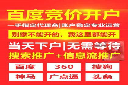 案例分享：SEM如何制定营销策略
