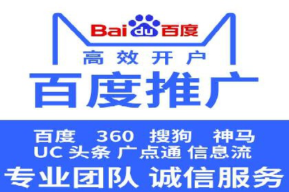 百度搜索推广的广告创意与执行案例分析